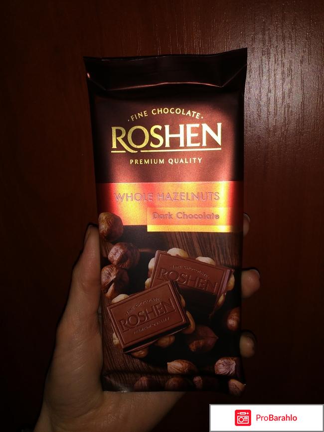 Черный шоколад Roshen экстрачерный с лесными орехами 