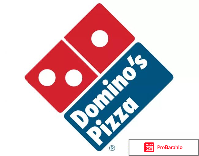 Dominos pizza 