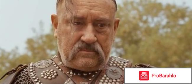 Тарас Бульба 