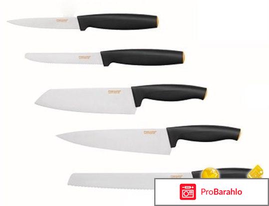 Набор ножей Fiskars Functional Form 