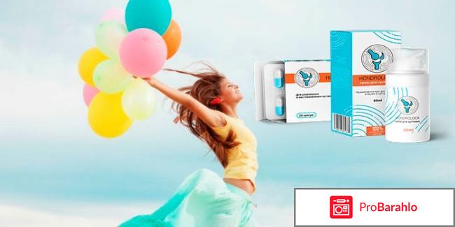 Hondrolock отзывы обман