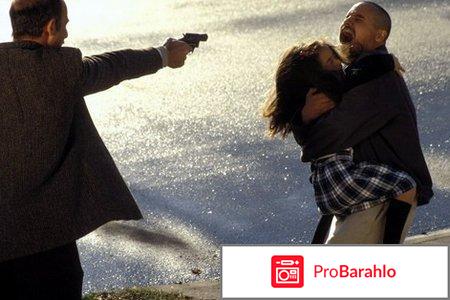 Столкновение фильм 