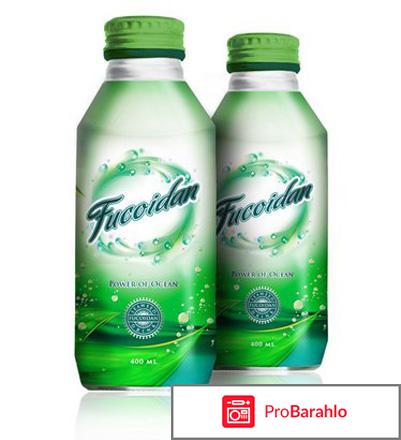 Фукоидан отрицательные отзывы врачей онкологов отрицательные отзывы