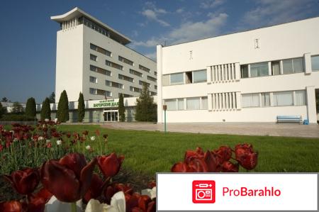 Загорские дали санаторий официальный сайт