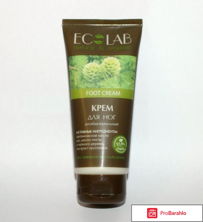 Антибактериальный крем для ног Ecolab 