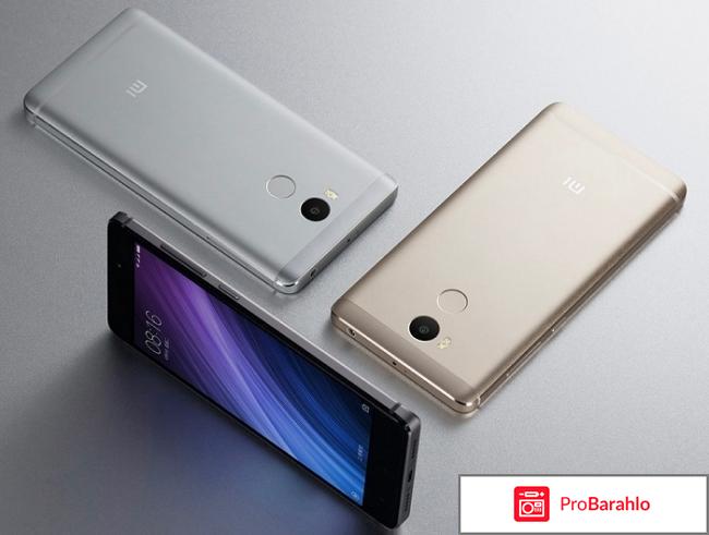Смартфон хиаоми редми 4 про отзывы владельцев 