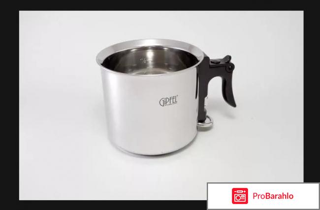 Ковшик для молока Gipfel 6204 