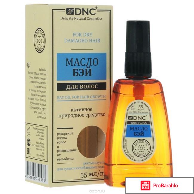 Применение масла бей для волос отрицательные отзывы