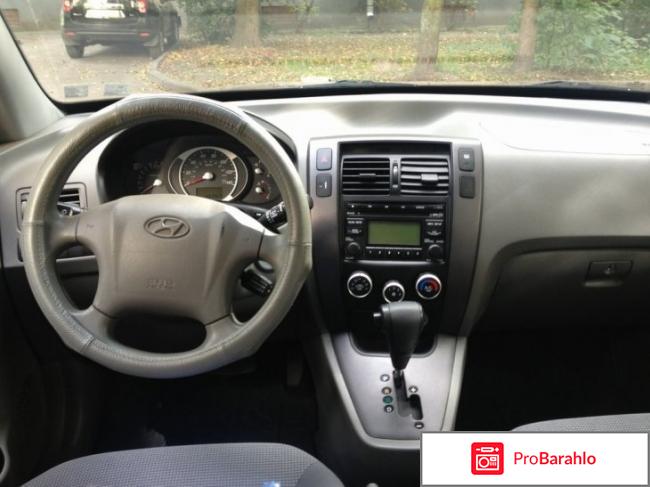 Отзывы владельцев hyundai tucson 2016 отрицательные отзывы