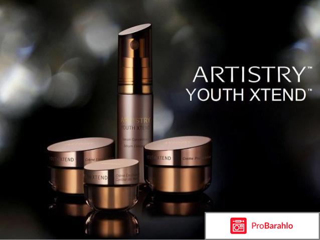 Artistry youth xtend 