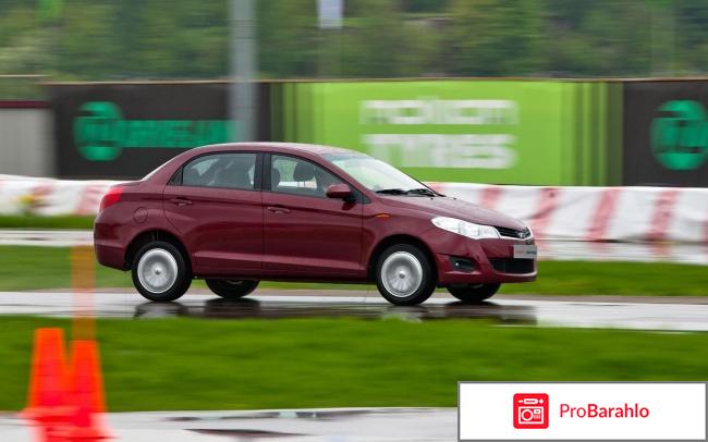 Чери а13 запчасти 