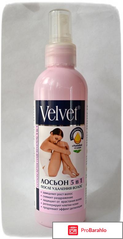 Лосьон Velvet 5 в 1 после удаления волос 