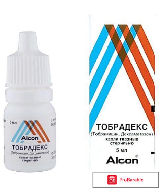 Тобрадекс 