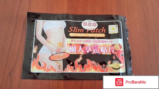 Стикеры для похудения Slim Patch 