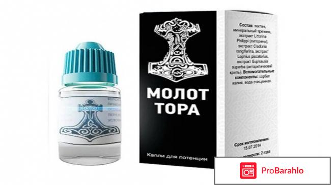 Список препаратов для потенции обман