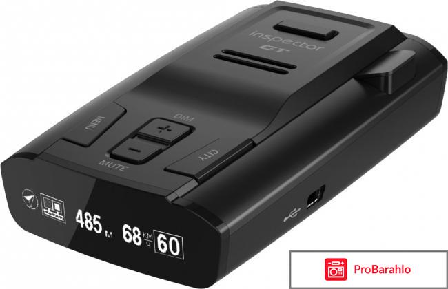 Радар-детекторInspector RD-GT (GPS) обман