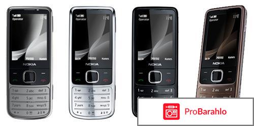 Телефон Nokia 6700 classic 
