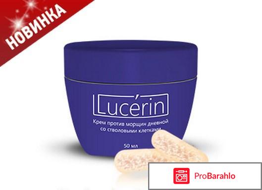 Lucerin крем с омолаживающими альфа-капсулами отзывы владельцев