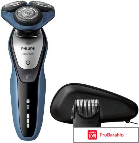Philips S5620/41 электробритва отрицательные отзывы