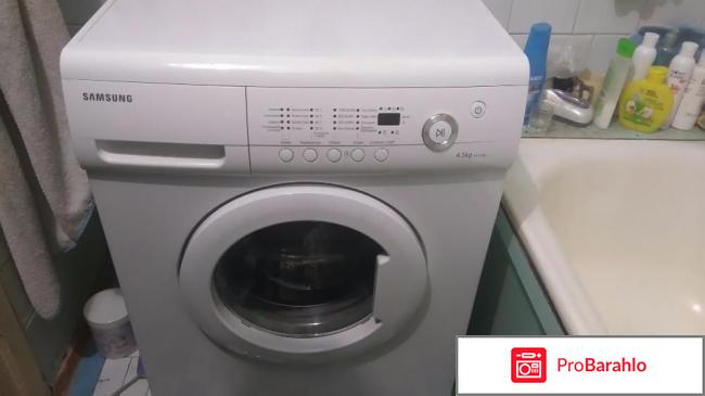 Какая хорошая стиральная машина автомат отзывы отрицательные отзывы
