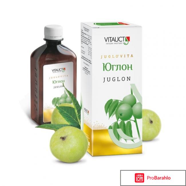 Юглон медиков 