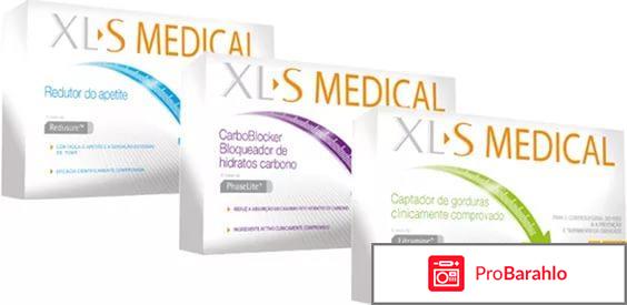 Отзывы xls medical обман