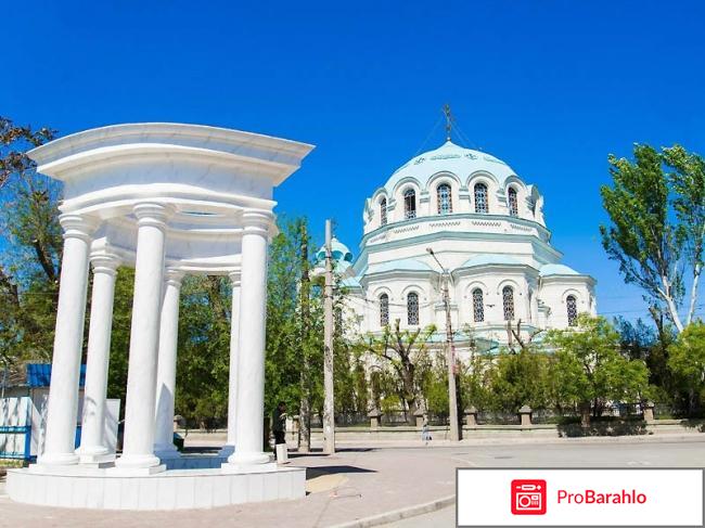 Отдых евпатория обман