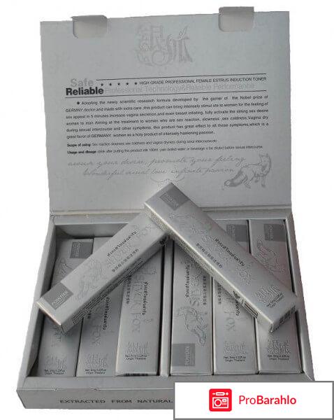 Серебряная лиса 