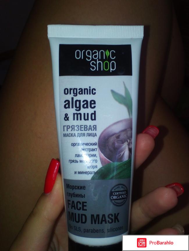 Грязевая маска для лица реальные отзывы