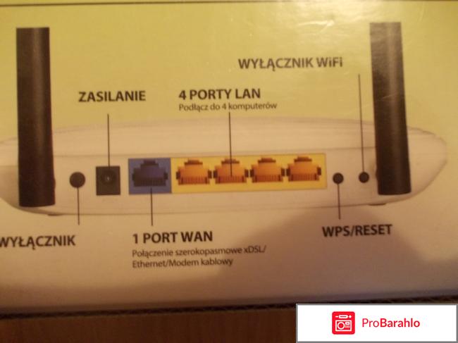 Wi-Fi роутер TP-LINK TL-WR841N фото