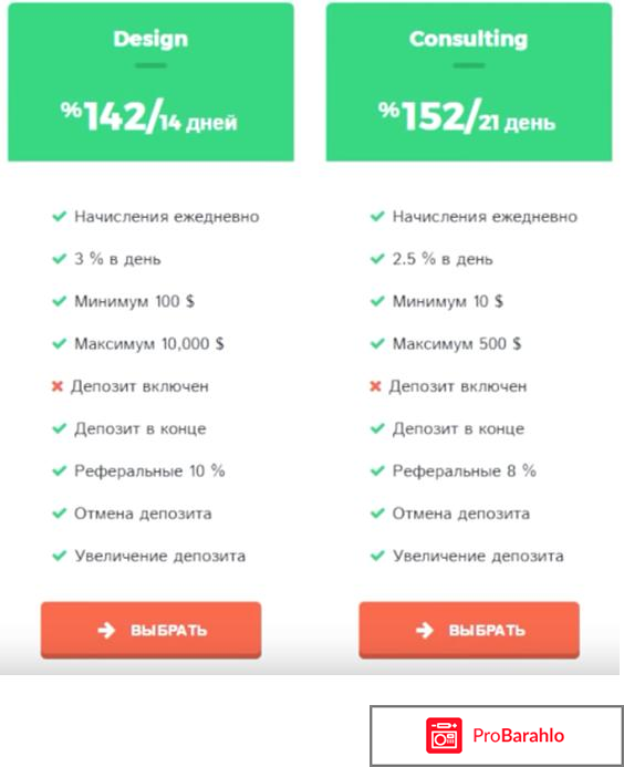 Adcash – развод, лохотрон? отзывы владельцев