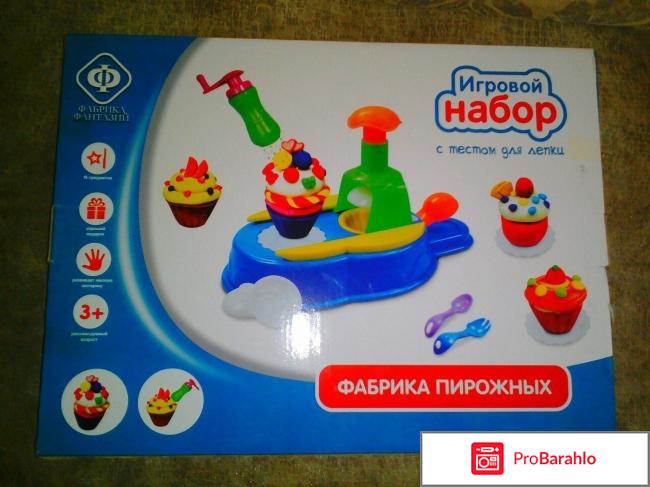 Игровой набор 