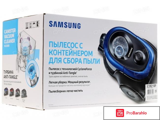 Samsung sc18m2110sp отзывы отрицательные отзывы