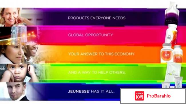 Женесс отрицательные отзывы