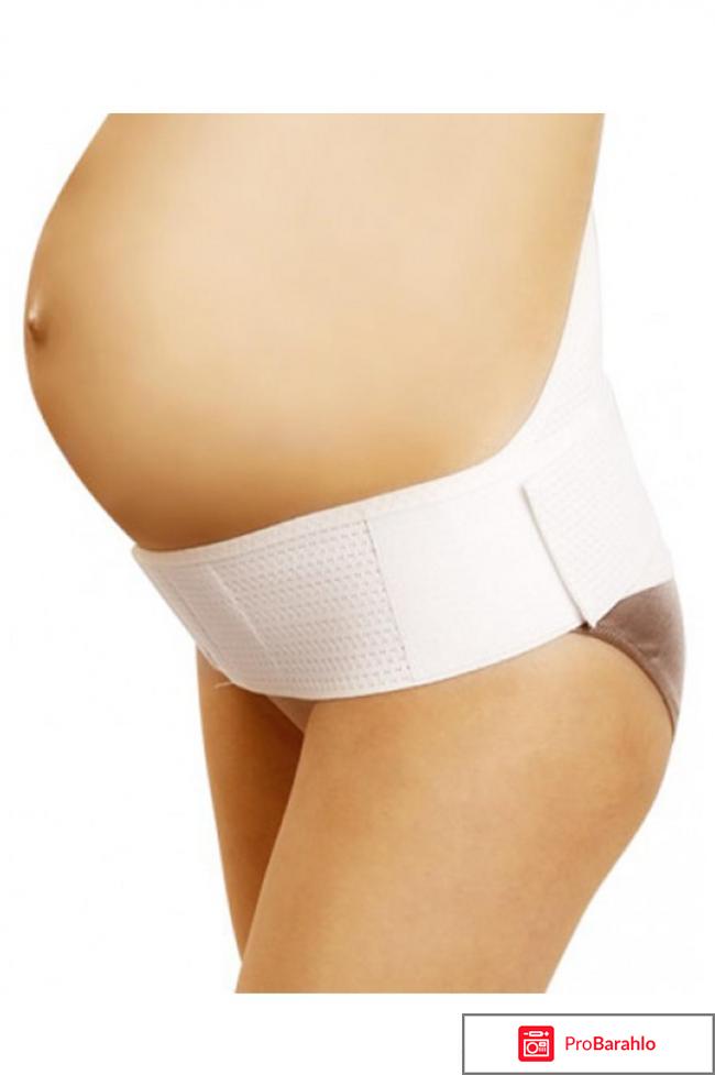 Бандаж для беременных orlett отрицательные отзывы