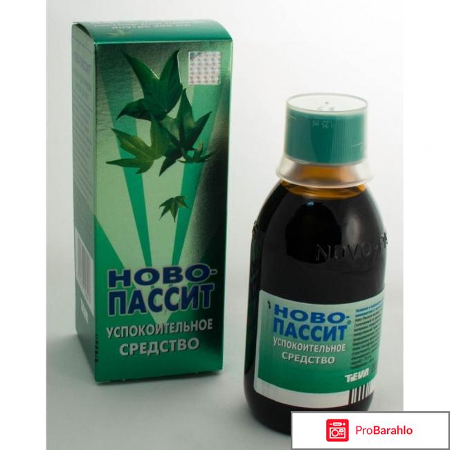 Валемидин, инструкция, аналоги, цена фото