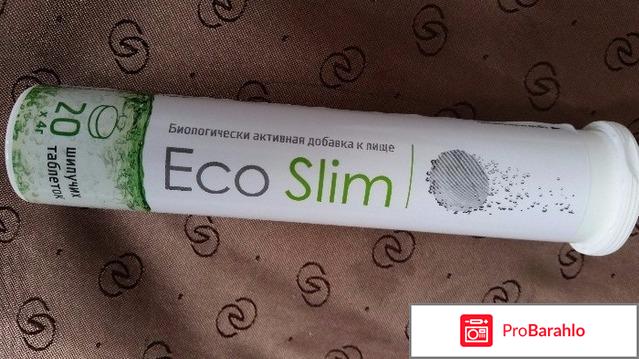 Eco slim сколько стоит отрицательные отзывы