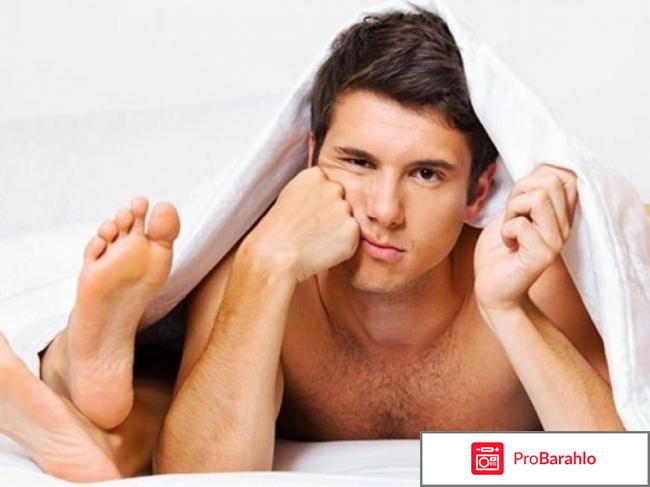 Препараты повышающие потенцию у мужчин список цены отзывы владельцев