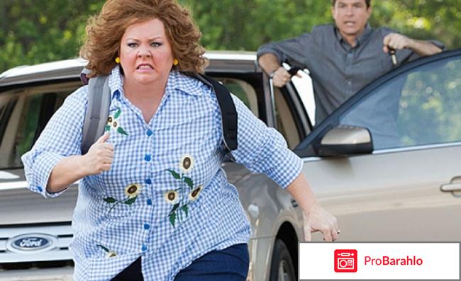 Поймай толстуху, если сможешь о фильмах 