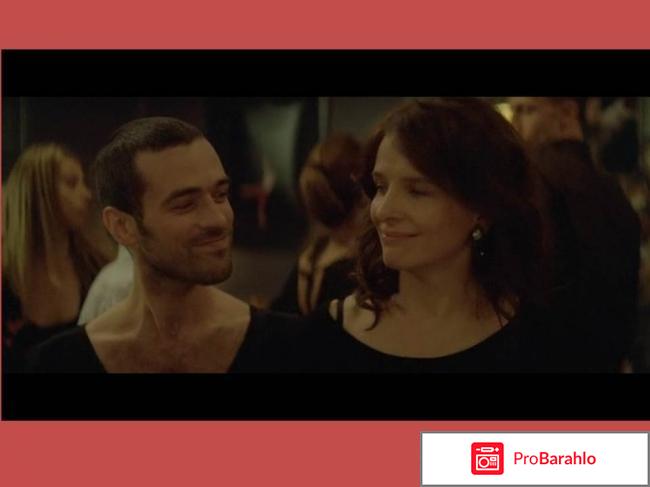 Фильм Париж