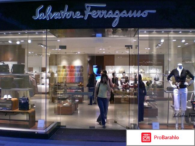 Сальваторе ферагамо