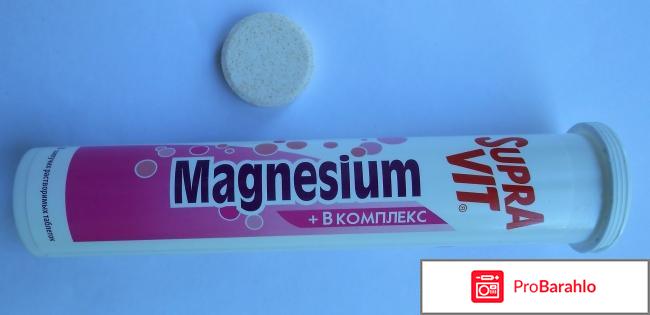 Magnesium Supra Vit 