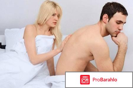 Простатиты у мужчин лечение народные средства отрицательные отзывы