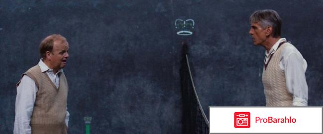 Человек который познал бесконечность отзывы реальные отзывы