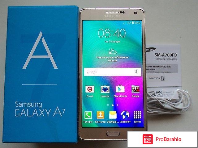 Samsung а7 отзывы отрицательные отзывы