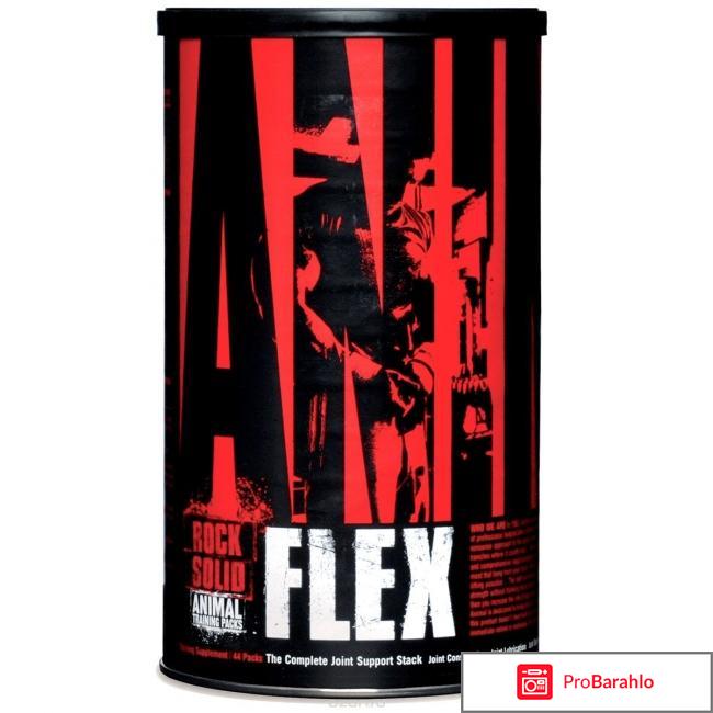 Энимал флекс отзывы врачей 