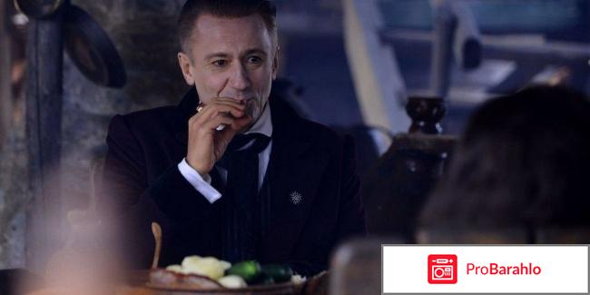 Гоголь начало отзывы о фильме обман