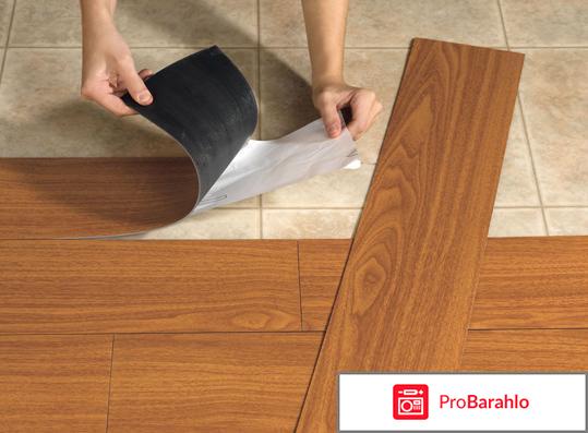 Пвх плитка для пола цена