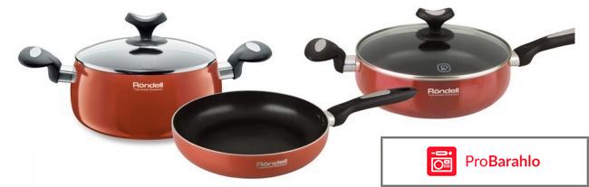 Набор посуды Rondell RDS-390 