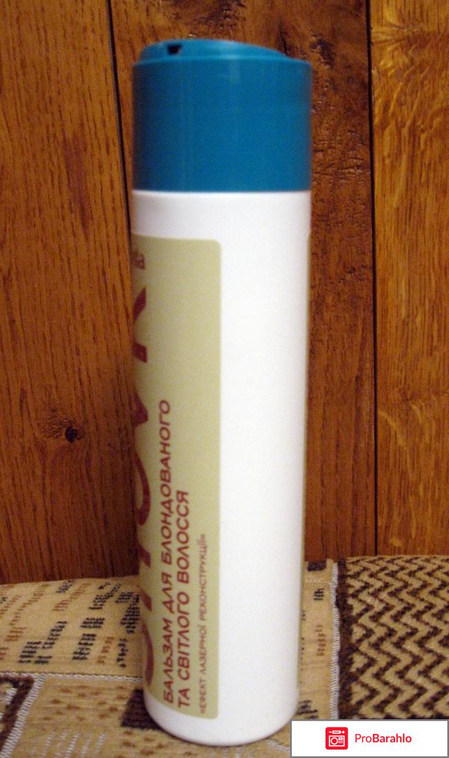 Бальзам  для блондированных и светлых волос Jerelia Shovk 